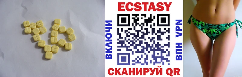 Купить закладки  Сураж  Ecstasy 280 MDMA 