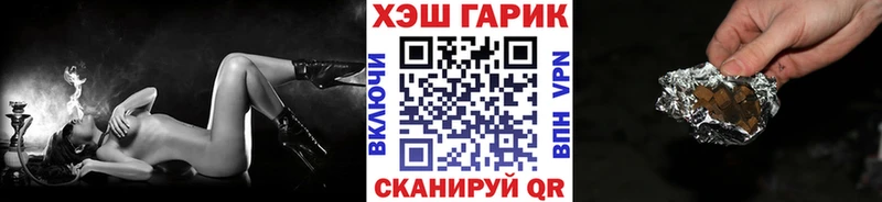 Купить  Сураж  Гашиш Cannabis 