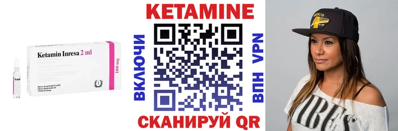 Кетамин ketamine  Купить закладки  Сураж 