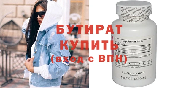 альфа пвп VHQ Елизово