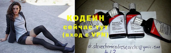 альфа пвп VHQ Елизово