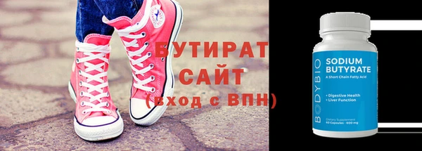 мескалин Ельня