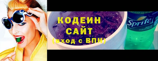 мескалин Ельня