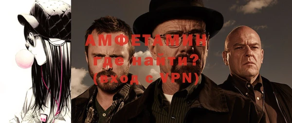 альфа пвп VHQ Елизово