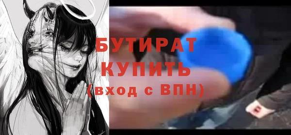 гашик Заволжск