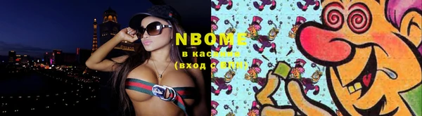 альфа пвп VHQ Елизово