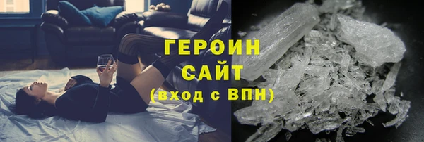 амф Заволжье