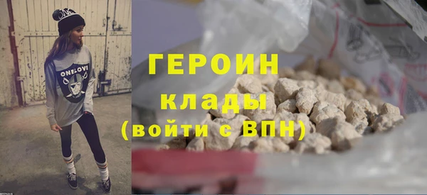 мескалин Ельня