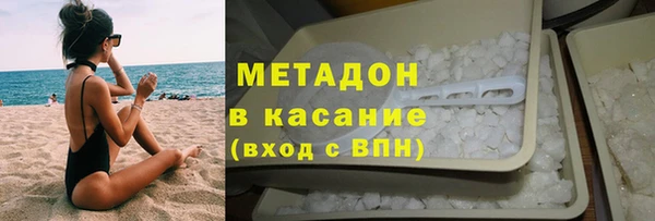 альфа пвп VHQ Елизово