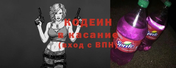 альфа пвп VHQ Елизово