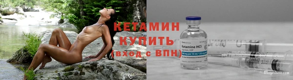мескалин Ельня