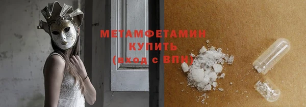 альфа пвп VHQ Елизово