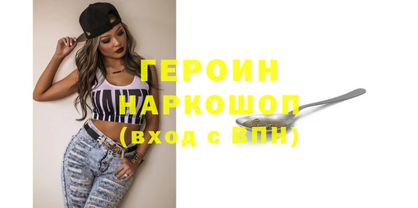 альфа пвп VHQ Елизово