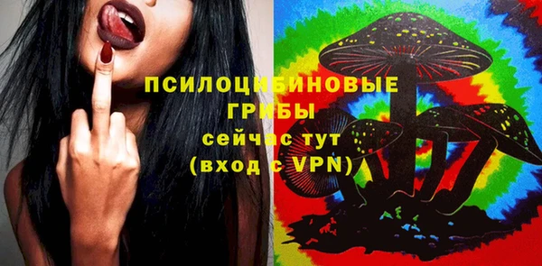 альфа пвп VHQ Елизово