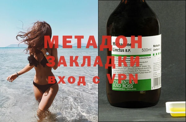 мескалин Ельня