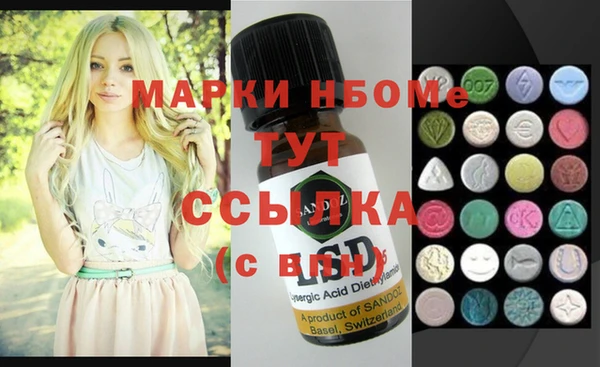 альфа пвп VHQ Елизово