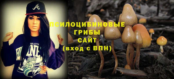 альфа пвп VHQ Елизово