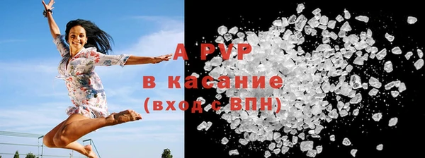 альфа пвп VHQ Елизово