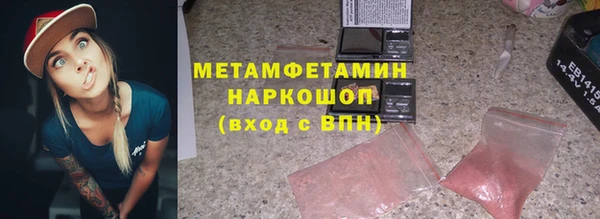 мескалин Ельня
