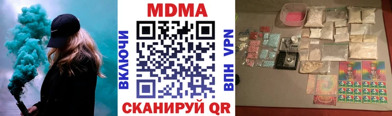 Купить закладки  Сураж  MDMA Molly 