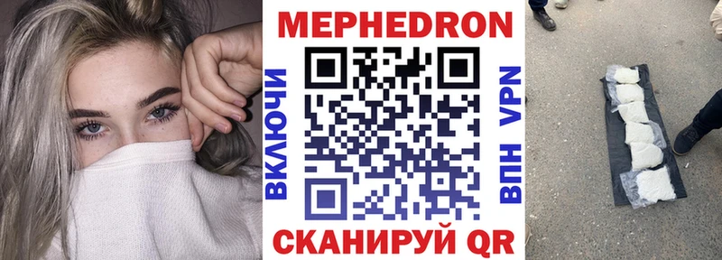 Купить  Сураж  Мефедрон 4 MMC 