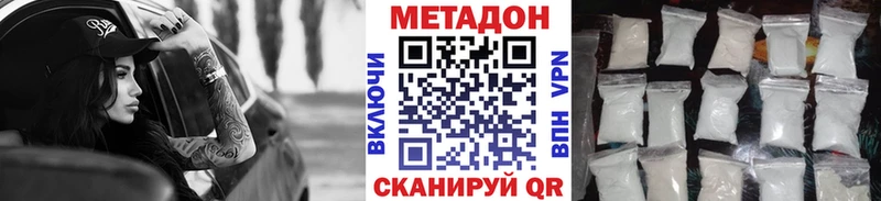 МЕТАДОН мёд  Купить где  Сураж 