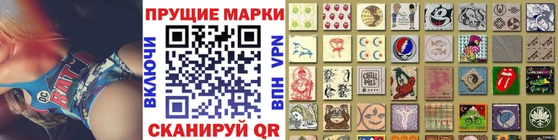 Купить закладки  Сураж  Наркотические марки 1500мкг 
